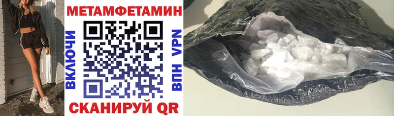 АМФЕТАМИН Розовый  Купить где  Верхний Уфалей 