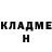 Метадон methadone Amira Elfadil