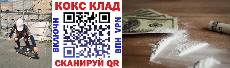 Cocaine Эквадор  Купить где  Верхний Уфалей 