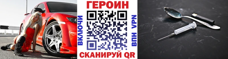 Купить  Верхний Уфалей  ГЕРОИН Афган 
