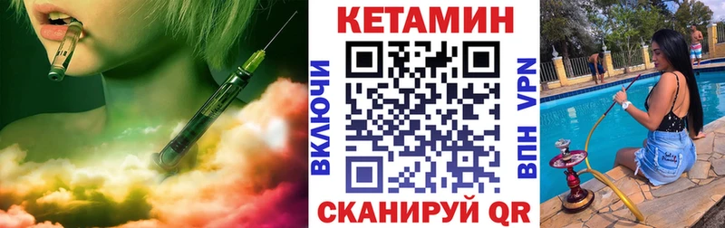 КЕТАМИН ketamine  Купить где  Верхний Уфалей 