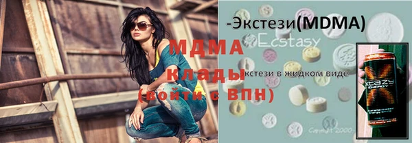 скорость mdpv Кинешма