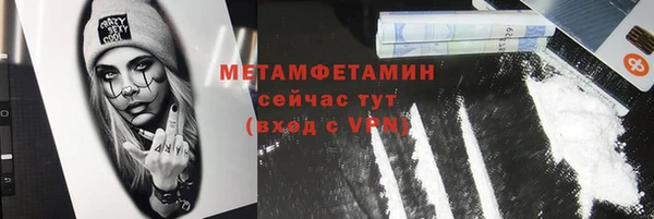 скорость mdpv Кинешма