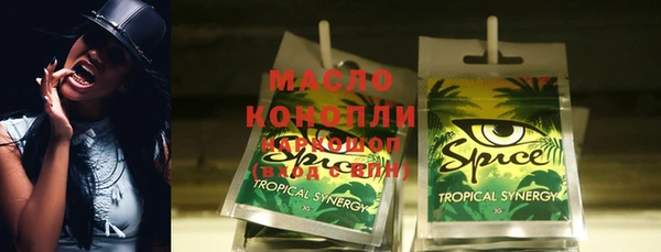 скорость mdpv Кинешма