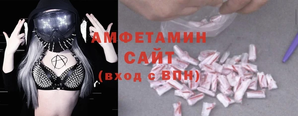 скорость mdpv Кинешма
