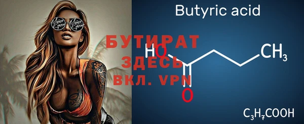 mdpv Киреевск