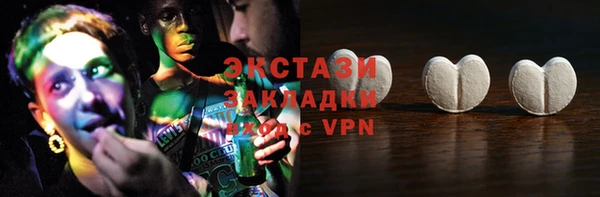 скорость mdpv Кинешма