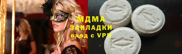 скорость mdpv Кинешма