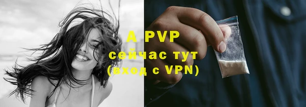 скорость mdpv Кинешма