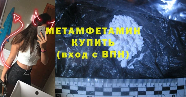 скорость mdpv Кинешма