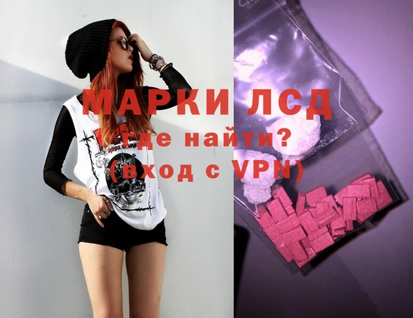 скорость mdpv Кинешма