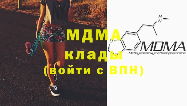 скорость mdpv Кинешма