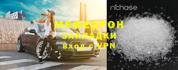 скорость mdpv Кинешма