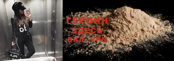 скорость mdpv Кинешма