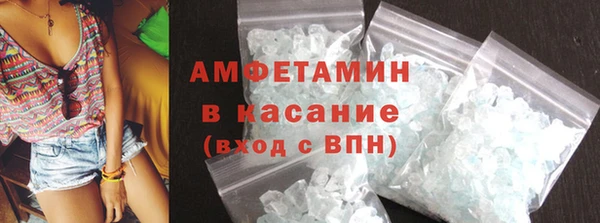 скорость mdpv Кинешма