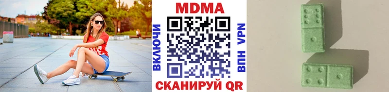 Купить где  Верхний Уфалей  МДМА кристаллы 