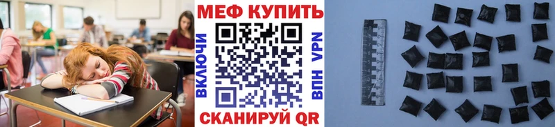 МЯУ-МЯУ кристаллы  Купить закладки  Верхний Уфалей 