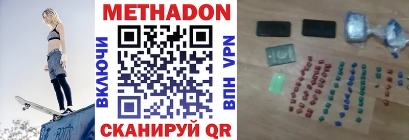 Купить закладки  Верхний Уфалей  МЕТАДОН мёд 