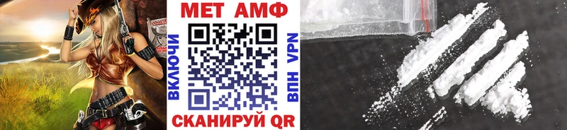 Купить где  Верхний Уфалей  Первитин Methamphetamine 