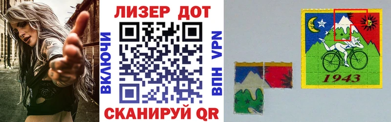 Купить  Верхний Уфалей  Марки 25I-NBOMe 1,8мг 